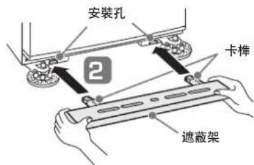 HITACHI R-D6800N - 箱門的平衡調整 - 3
