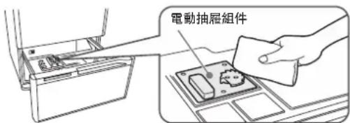 HITACHI R-D6800N - 警告 - 1