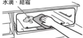 HITACHI R-D6800N - 敬請依照指示操作 - 1