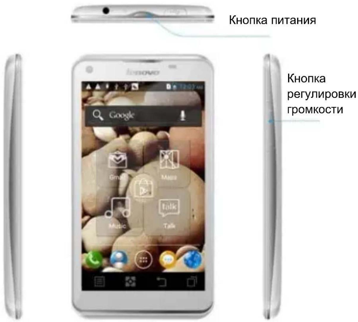 LENOVO K12 Note - Расположение разъемов и кнопок - 1