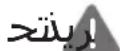 LG GSUC1865NU4 - اقراً كافة التعليمات قبل استخدام الجهاز. - 3