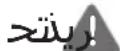 LG GSUC1865NU4 - اقراً كافة التعليمات قبل استخدام الجهاز. - 1