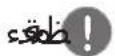 LG GSNC1865SA4 - وظيفة إعادة التشفيل لمقالئي - 1