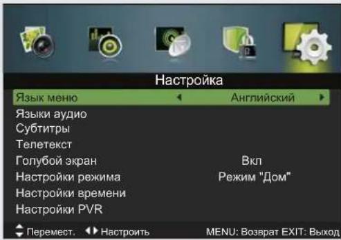 DEXP F32C7100B/W - Управление настройками - 1