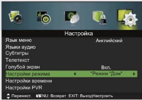 DEXP F32C7100B/W - Настройки режима - 1