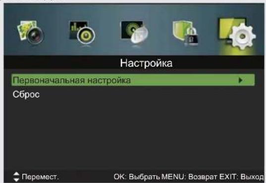DEXP F32C7100B/W - Первоначальная настройка - 1