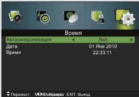 DEXP F32C7100B/W - Время - 1