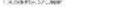 PANASONIC KX-TS2352 - 1 - 8