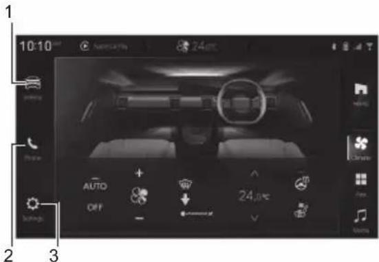 SUZUKI Vitara (2026) - Tab menu utama - 1