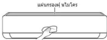 LG IL13R1N - ⚠️ คำเตือน - 1