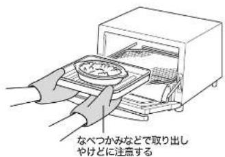 Tiger KAV-B130 - トーストする、 調理をする - 2