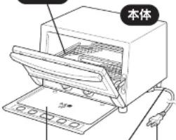 Tiger KAV-B130 - 電源コード・差込プラグ - 1
