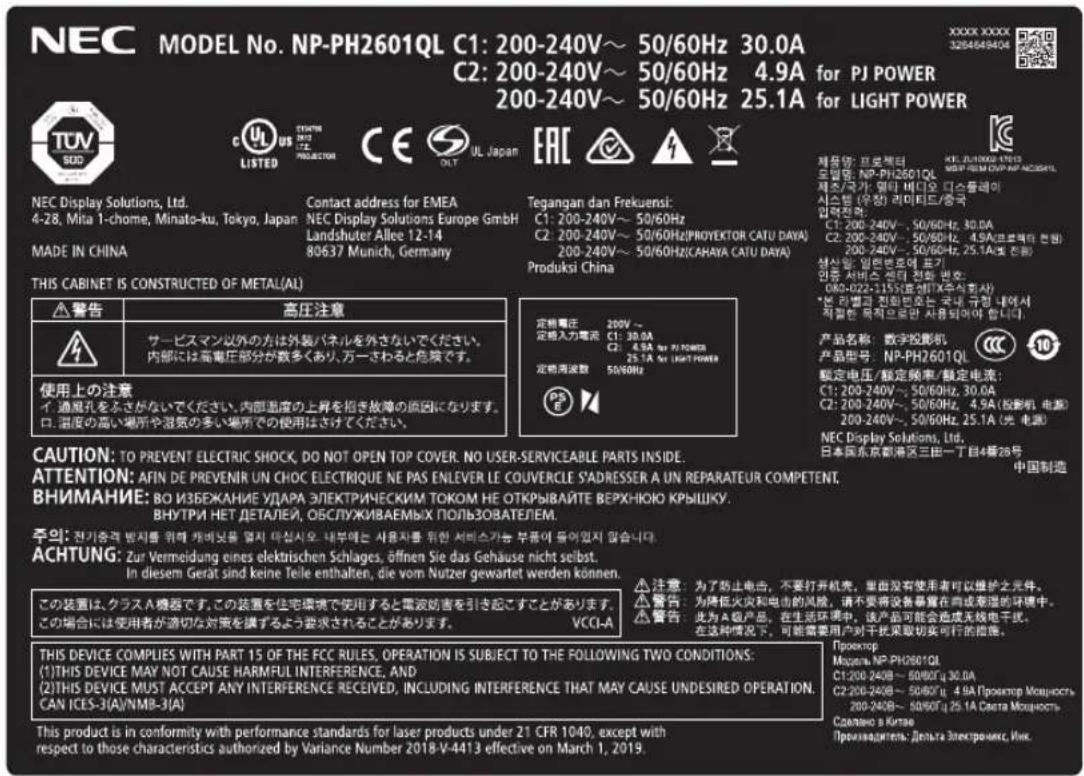 NEC MODEL No. NP-PH2601QL C1: 200-240V~ 50/60Hz 30.0A C2: 200-240V~ 50/60Hz 4.9A for PJ POWER 200-240V~ 50/60Hz 25.1A for LIGHT POWER TUV SOD LISTED CE OIL JL Japan EAC HL TECHN PRODUCTION Contact address for EMEA NEC Display Solutions Europe GmbH Landshuter Allee 12-14 80637 Munich, Germany Tegangan dan Frekuensi: C1: 200-240V~ 50/60Hz C2: 200-240V~ 50/60Hz(PROYEKTOR CATU DAYA) 200-240V~ 50/60Hz(KAHAIA CATU DAYA) Produksi China CAUTION: TO PREVENT ELECTRIC SHOCK, DO NOT OPEN TOP COVER. NO USER-SERVICEABLE PARTS INSIDE. ATTENTION: AFIN DE PREVENIR UN CHOC ELECTRIQUE NE PAS ENLEVER LE COUVERCLE S'ADRESSER A UN REPARATEUR COMPETENT. ВНИМАНИЕ: ВО ИЗБЕЖАНИЕ УДАРА ЭЛЕКТРИЧЕСКИМ TOKOM НЕ ОТКРЫВАЙТЕ ВЕРХНЮЮ КРЫШКУ. ВНУТРИ НЕТ ДЕТАЛЕЙ, ОБСЛУЖИВАЕМЫХ ПОЛЬЗОВАТЕЛЕМ. 주의: 전기종격 방시를 위해 캐버Eric을 덜지 마스러오 내부에는 사용치를 위한 서비스가능 부품이 들어있지 않습니다. ACHTUNG: Zur Vermeidung eines elektrischen Schlages, öffnen Sie das Gehäuse nicht selbst. In diesem Gerät sind keine Teile enthalten, die vom Nutzer gewartet werden können. THIS DEVICE COMPLIES WITH PART 15 OF THE FCC RULES, OPERATION IS SUBJECT TO THE FOLLOWING TWO CONDITIONS: (1)THIS DEVICE MAY NOT CAUSE HARMFUL INTERFERENCE, AND (2)THIS DEVICE MUST ACCEPT ANY INTERFERENCE RECEIVED, INCLUDING INTERFERENCE THAT MAY CAUSE UNDESIRED OPERATION. CAN ICES-3(A)/NMB-3(A) This product is in conformity with performance standards for laser products under 21 CFR 1040, except with respect to those characteristics authorized by Variance Number 2018-V-4413 effective on March 1, 2019. 注意: 为了防止电击, 不要打开机壳, 里面没有使用者可以维护之元件。 警告: 为降低火灾和电击的风险, 请不要将设备暴露在而成潮湿的环境中。 警告: 此为A品产品。在生活环境中, 该产品可能会造成无线电干扰。在这种情况下, 可能需要用户对干扰采取切实可行的措施。 Проектор Морель NP-PH2601QL C1:200-240V~ 50/60Hz 30.0A C2:200-240V~ 50/60Hz 4.9A Проектор Мощность 200-240V~ 50/60Hz 25.1A Света Мощность Солано в Китар Приняводитель. Дельта Электроник, Инк.