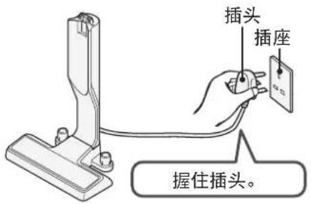 HITACHI PV-XC500 - 将充电座插头插入插座。 - 1