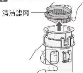 HITACHI PV-XC500 - 从清洁滤网上清除灰尘。 - 1