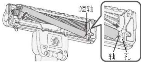 HITACHI PV-XC500 - 通过凹槽调节旋转毛刷和滚筒,然后将它们装回原位。 - 2