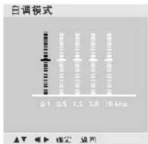 LG 3731RC - 声音设置调整 - 自调模式 - 3
