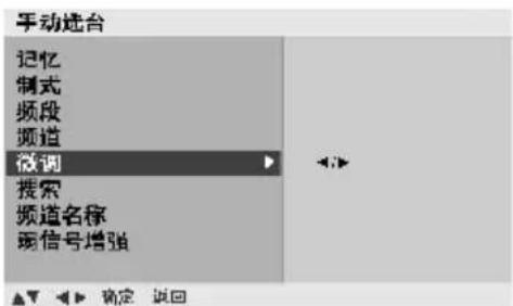 LG 3731RC - 微调 - 3