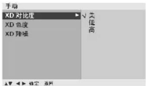 LG 3731RC - \* 选择手动 - 3