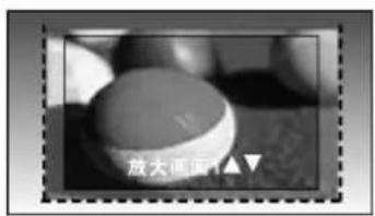 LG 3731RC - · 放大画面 1 - 1