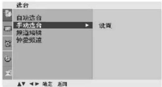 LG 3731RC - 微调 - 2