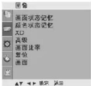 LG 42PG20RC - 高级-影院模式 - 1