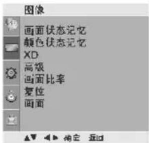 LG 42PG20RC - 复位 - 1