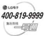 LG 42PG20RC - 使用说明书 - 2