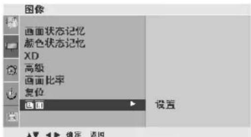 LG 42PG20RC - 自动扫描频率 - 2