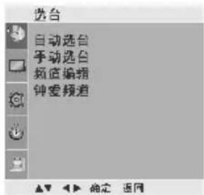 LG 42PG20RC - 弱信号增强 - 1