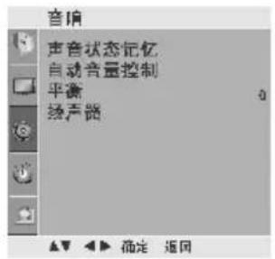 LG 42PG20RC - 自动音量控制 - 1