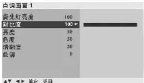 LG 42PG20RC - 画面状态记忆 - 用户选项 - 3
