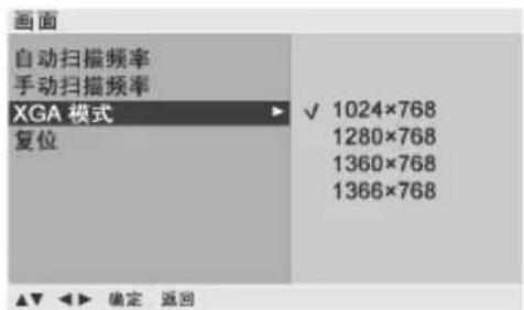 LG 42PG20RC - 外部设备的连接 - 3