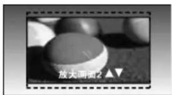 LG 42PG20RC - · 放大画面 2 - 1