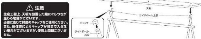 Yamazen OHRT-68 - 使用方法 - 3