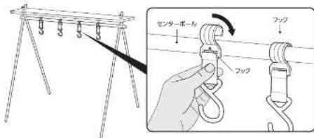 Yamazen OHRT-68 - 使用方法 - 4