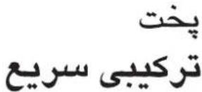 LG MS97BCR - مايکرو - 25