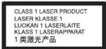 CLASS 1 LASER PRODUCT LASER KLASSE 1 LUOKAN 1 LASERLAITE KLASS 1 LASERAPPARAT 1 类激光产品