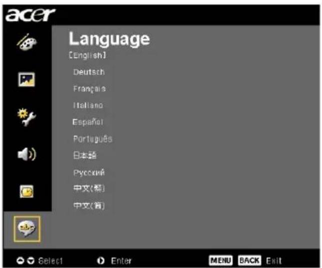 acer Language [English] Deutsch Français Italiano Español Portugues 日本語 Русский 中文(黎) 中文(简)