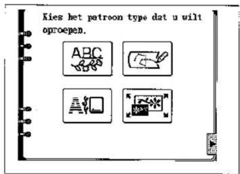 BROTHER Super Galaxie M2100 - OPROEPEN VAN EEN BEWERKT PATROON - 2