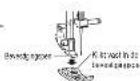 BROTHER LS1417 - veranderen - 4