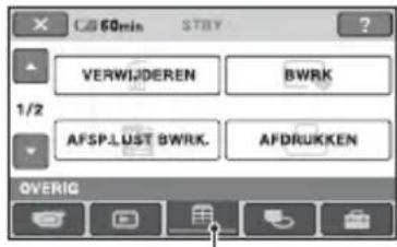 SONY DCR-SR33 - De categorie (OVERIG) - 2