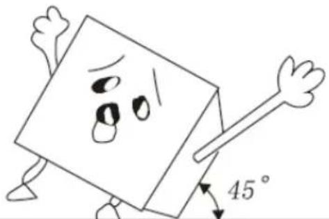 Cartoon illustration of a sad, anthropomorphic character with arms and legs, holding a stick and waving (no text or symbols)
