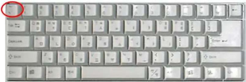 Close-up of a standard computer keyboard with visible key and control buttons, including a red circle highlighting the keyboard.