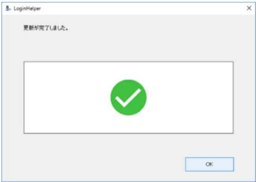 BUFFALO SSD-PZN480U3-BK - Windowsのログインパスワードを変更した場合 - 4