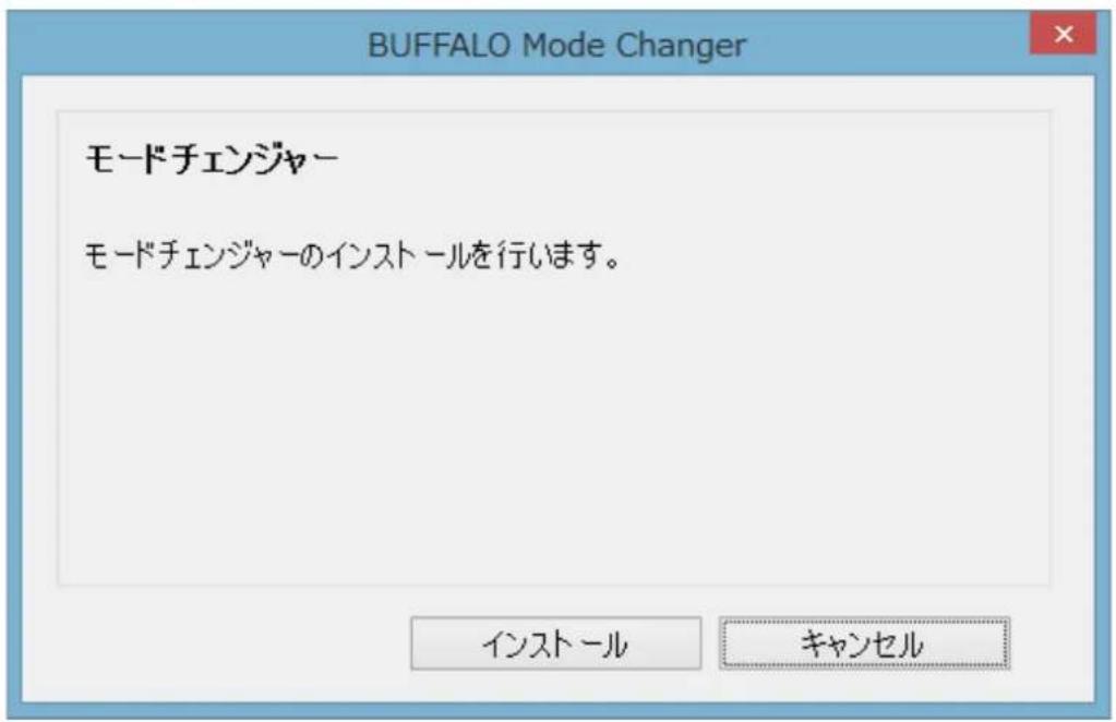 BUFFALO SSD-PZN480U3-BK - 4「mcinst.exe」をダブルクリックしてください。 - 2