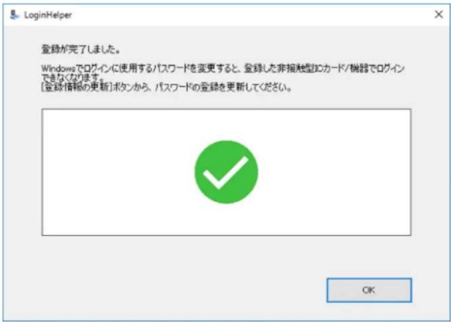 BUFFALO SSD-PZN480U3-BK - 以下の画面が表示されたら、登録完了です。 - 1