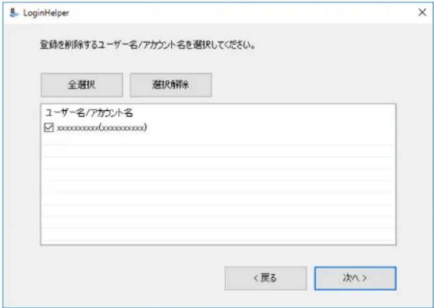 BUFFALO SSD-PZN480U3-BK - 非接触型ICカード/機器を紛失した場合 - 3
