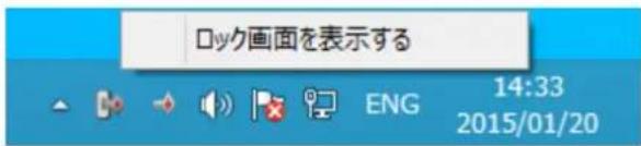BUFFALO SSD-PZN480U3-BK - オプション画面を開く(自動パスワード認証機能使用時) - 1