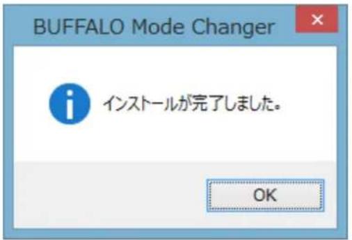 BUFFALO SSD-PZN480U3-BK - 4「mcinst.exe」をダブルクリックしてください。 - 3